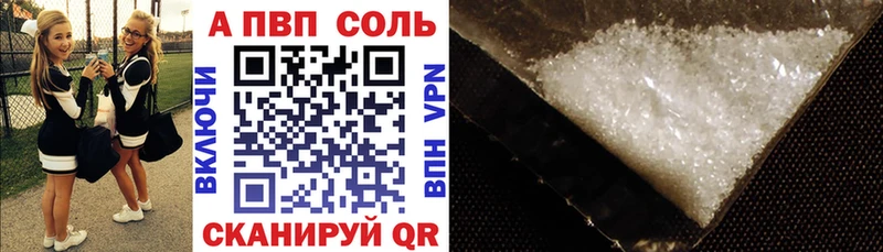 Где продают наркотики Арск МАРИХУАНА МЕФ КОКАИН Галлюциногенные грибы ГАШ