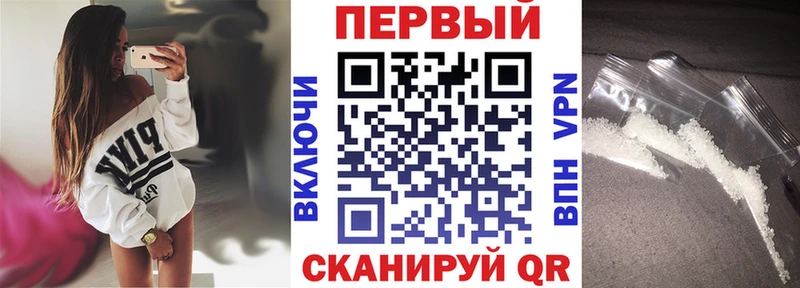 Amphetamine 97% Арск