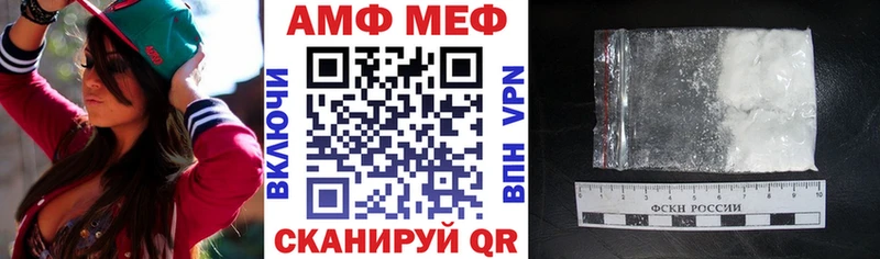 Амфетамин Розовый Арск