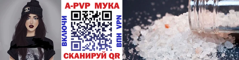 A-PVP СК  Арск 