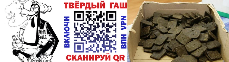 ГАШИШ hashish  купить   blacksprut маркетплейс  Арск 