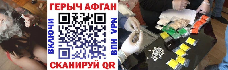 купить закладку  Арск  mega вход  Героин VHQ 