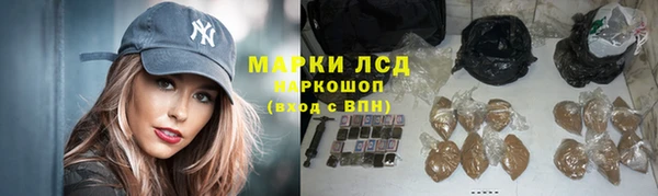 трава Алзамай