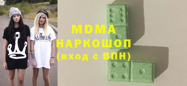 трава Алзамай
