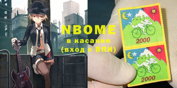 трава Алзамай