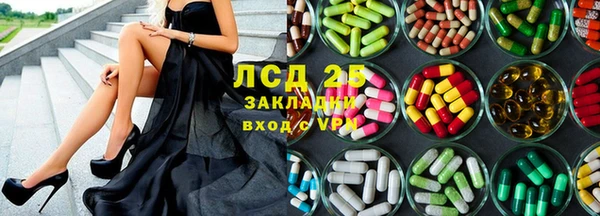 трава Алзамай