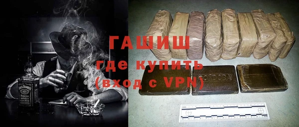 трава Алзамай