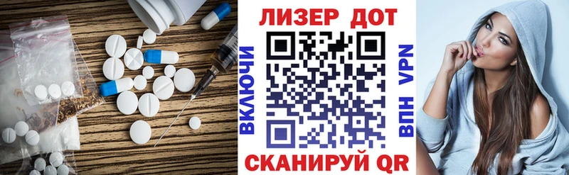Лсд 25 экстази кислота  Арск 