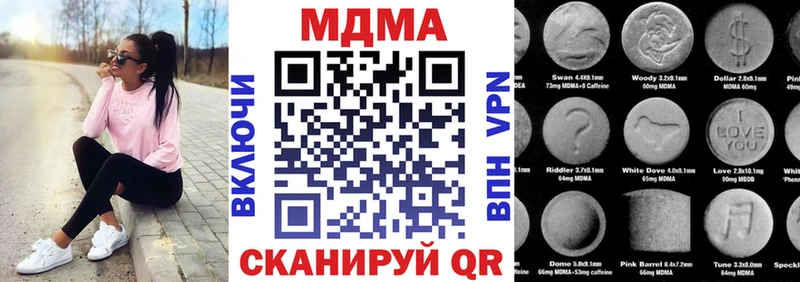 MDMA VHQ  Арск 