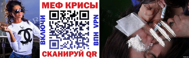mega ONION  мориарти официальный сайт  МЕФ VHQ  Арск 
