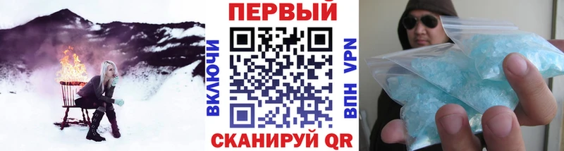 цены наркотик  Арск  Метамфетамин винт 