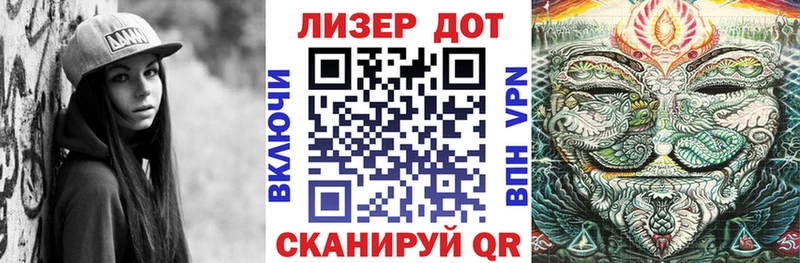 Марки N-bome 1,8мг  блэк спрут   Арск  купить наркоту 
