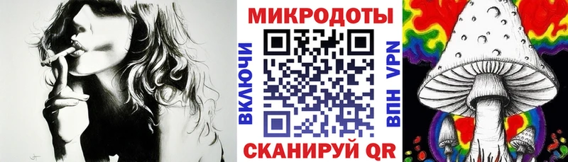 Псилоцибиновые грибы Magic Shrooms  omg зеркало  Арск 