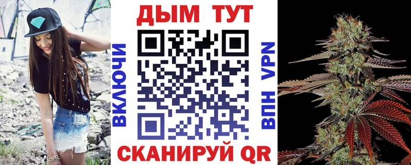 Каннабис марихуана  darknet как зайти  Арск  МЕГА ТОР 